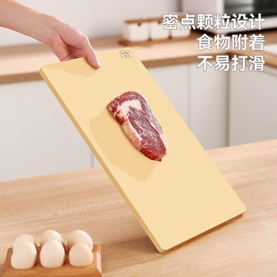 Japanese and Korean Exclusive Silver Ion Antibacterial Plastic Cutting Board Custom Size Khaki Fruit Food-Grade Chopping Board