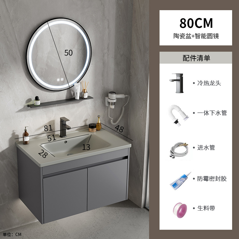 gabinete de baño de aluminio espacio simple cerámica integral lavabo espejo inteligente lavabo