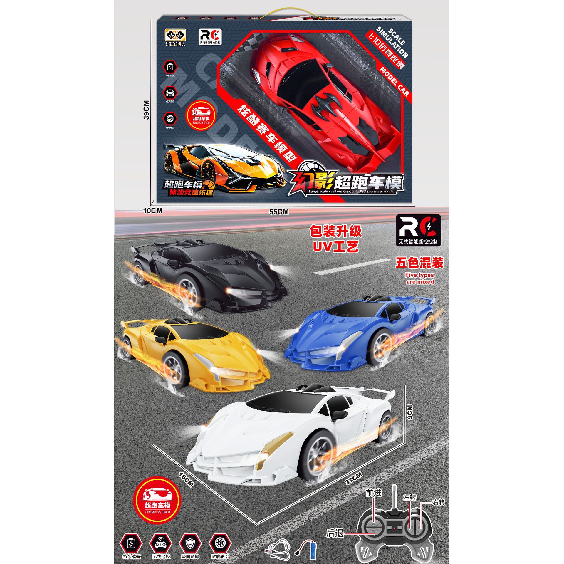四通遥控仿真跑车赛车汽车模型包电充电版儿童电动玩具男孩送礼品