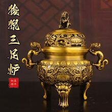 狮盖黄铜鎏金色螭龙耳三足香薰炉带盖香炉螭龙莲花狮子三足炉摆件