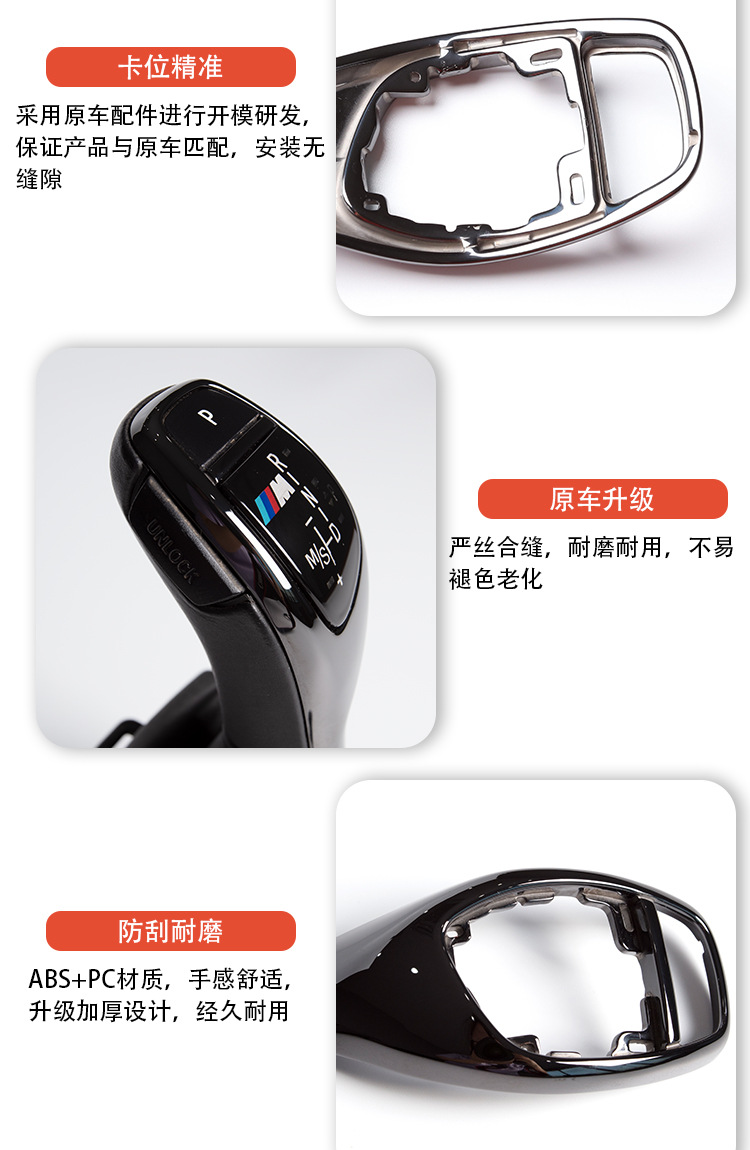 Suitable for Bmw 3 Series, 4 Series, 5 Series Sports Models, Ceramic Gear Knob, F Chassis, High-End Ceramic Gear Knob