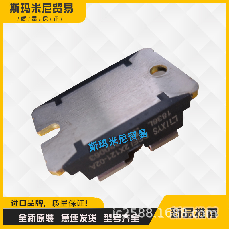 VBO40-08NO6 VBO40-12NO6 VBO40-16NO6全新二极管功率模块