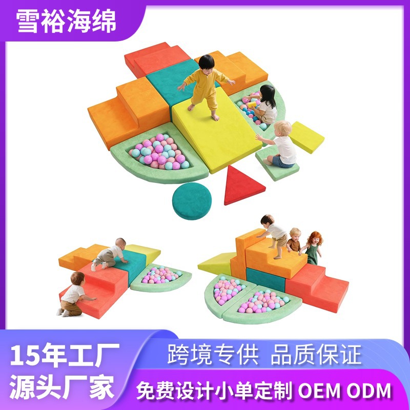 Amazon Cross-Border Manufacturer Customized 11 Pieces of Toddler Sponge Climbing Building Blocks Soft Toy Set Indoor Baby Mat