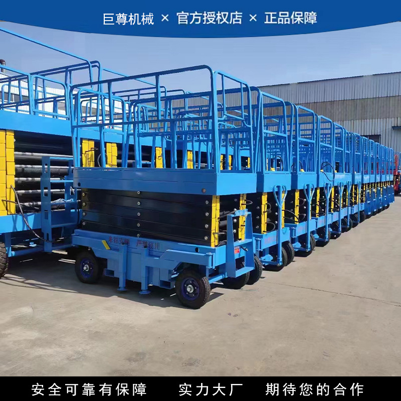 Plataforma elevadora hidráulica eléctrica, tijera móvil para vehículos de trabajo aéreo, autoelevadora compacta