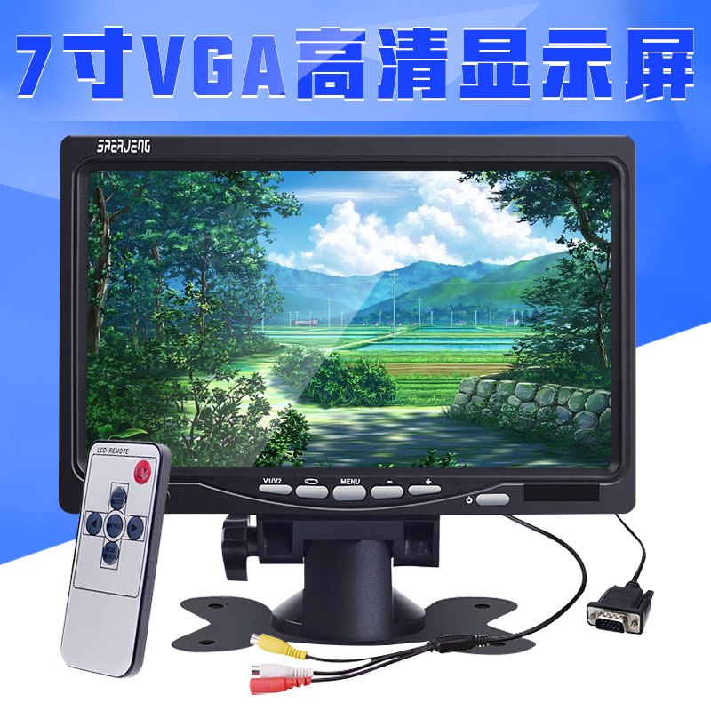 Reversing camera car display screen 7inch Vertical VGA high-definition monitor AV connector universal for trucks AHD digital screen