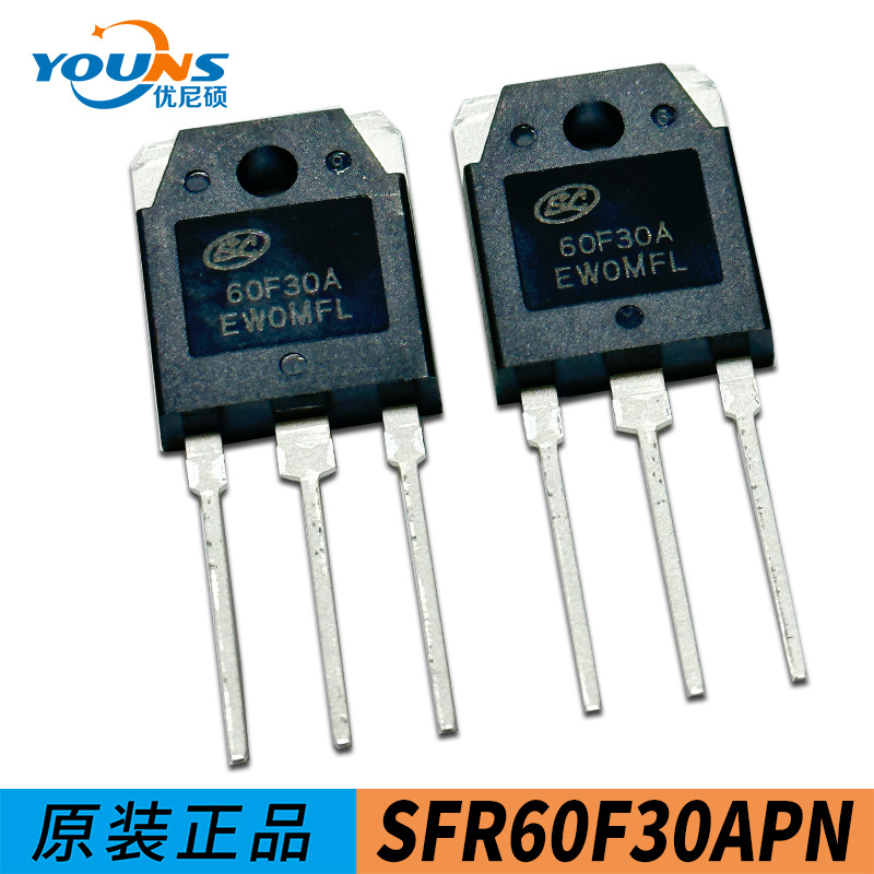 SFR60F30APN 300V 30A 26ns 快恢复/超快恢复二极管 SILAN士兰微