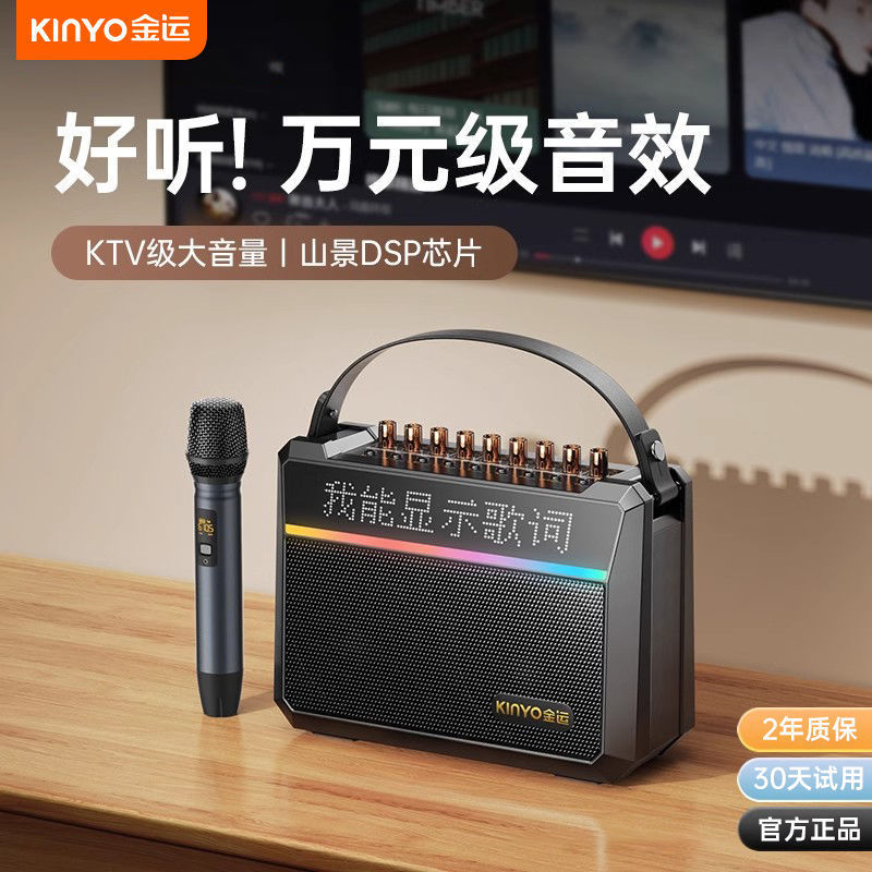 G1 high-power family ktv bluetooth lyrics sound suit singing machine home karaoke all-in-one machine wheat