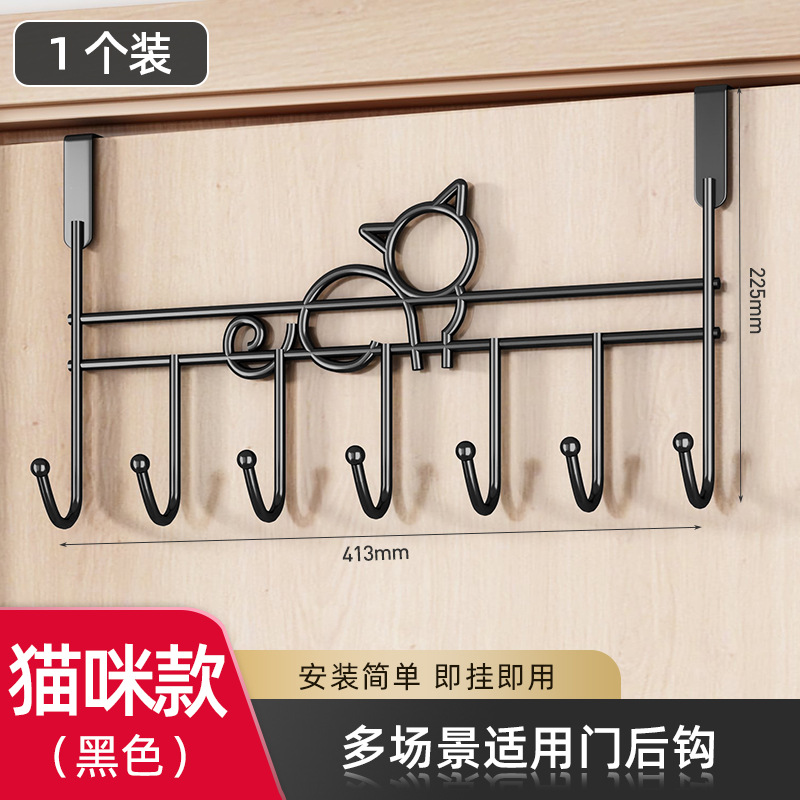 Cat [black] strong load-bearing and non-damaging door frame