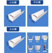 pvc�����ˮ����ˮ��u�͌�ˮ�����Ϝ����ܷNֲ�Ӻ��ˮ��ˮpvc��