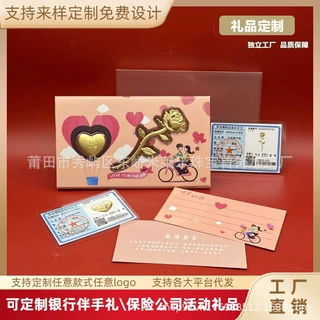 一心一意摆件玫瑰花黄金七夕情人节送人礼物水贝门店批发小礼品
