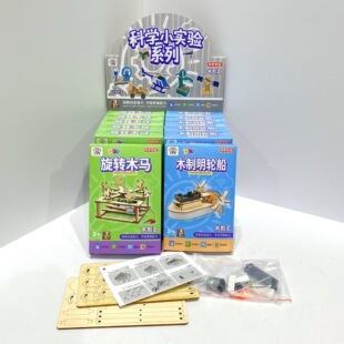 �b����݆���Ƽ�С����늄�DIY�ֹ�ģ�͌�������С�W����߲���