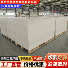 �۱�ϩ�庸��ˮ��������Bֳ��PP�_���|�幤�̻�����ĥ��F؛PP��