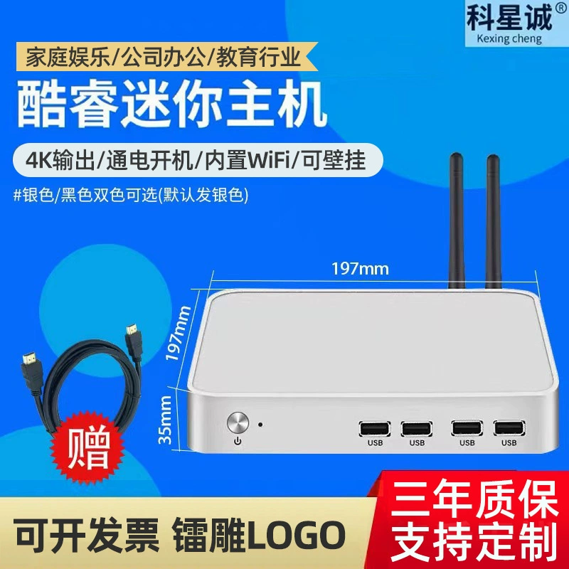 Мини-хост 4G одноразовый настольный HTPC переносной MINIPC домашний HD 4K фильм и ТВ офис мини-компьютер