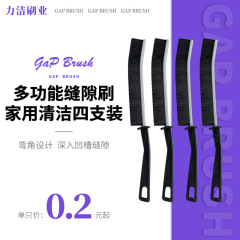 家庭用隙間掃除ブラシキッチンシンク蛇口浴室浴槽溝デッドコーナークリーニングプラスチックハンドル隙間ブラシ