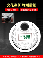 �����g϶�{��������܇Ħ��܇�����g϶�y��0.6-2.4mm�Š���Ҏ