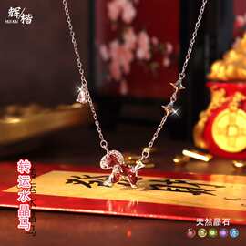 辉楷天然水晶石转运马吊坠s925纯银项链女爱心石榴石锁骨链礼物女