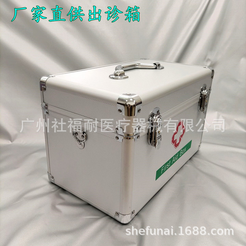 大容量铝合金医药箱出诊箱急救箱家用手提急诊小药箱便携药箱厂家-阿里巴巴