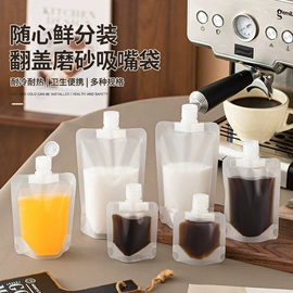 塑料自封袋;塑料食品袋;塑料自立袋