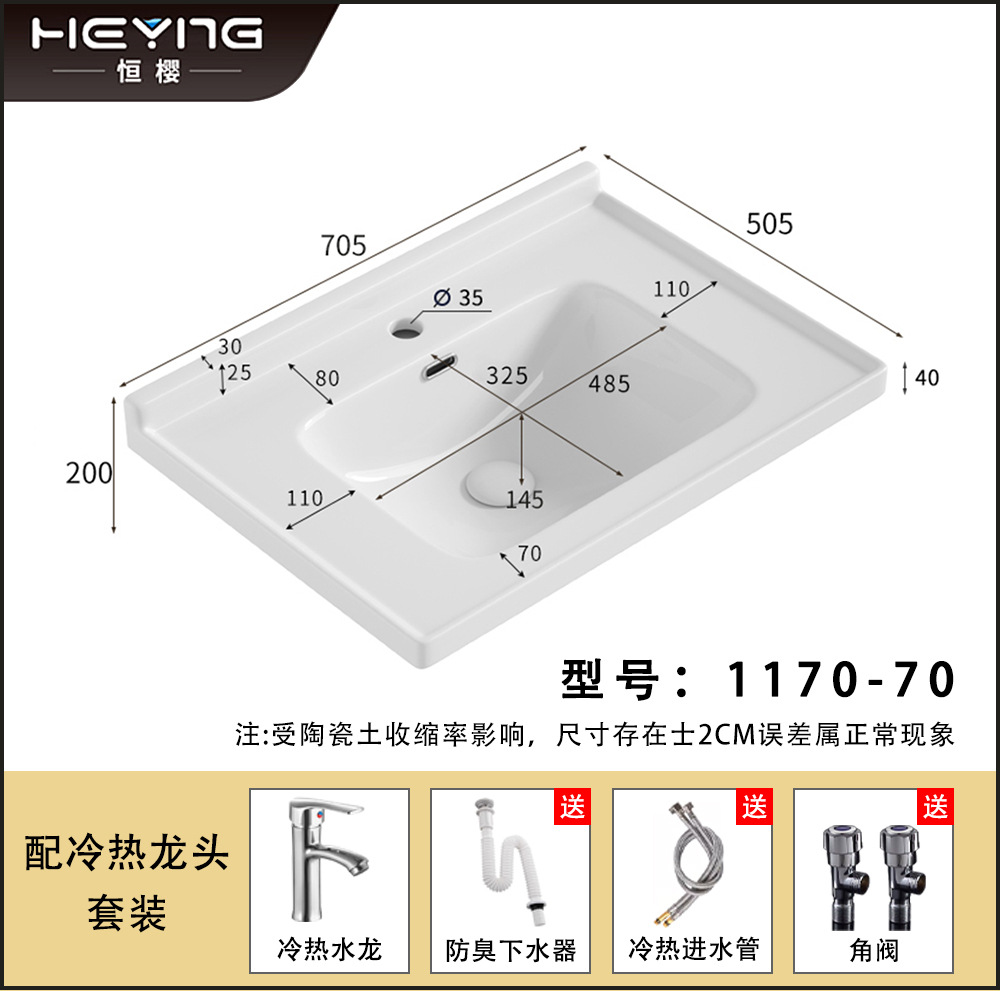 Lavabo de cerámica, lavabo de borde medio, lavabo para mueble de baño, lavabo para balcón de baño, lavabo integrado de cerámica, admite personalización.