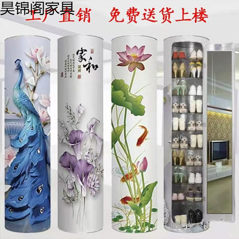 Large-Capacity 360-Degree Rotating Shoe Cabinet, Home Door Storage High Vertical Shoe Rack, Round Cylindrical Popular Cabinet