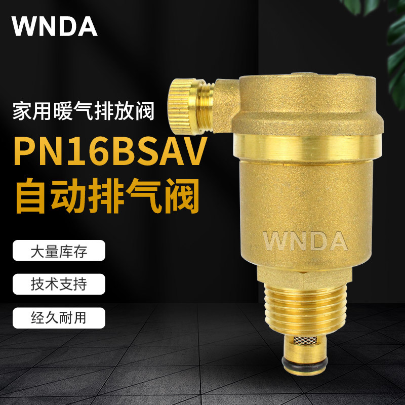 ձKITZůԶPN16BSAVͭ˿ܷԭװֻ