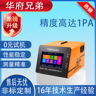 Gas Density Detector Valve Car Light Waterproof Tester Gas Valve Car Camera Sealed Leak Detector
