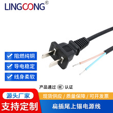 3C  ���˶����^β�����a  �����Դ�� 1.5�� 2X0.5mm2