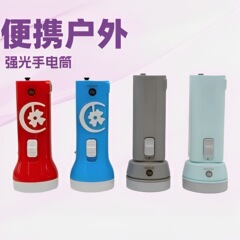 Jiuliang LED 懐中電灯家庭用強力な屋外照明充電式超高輝度ミニポータブル小型懐中電灯