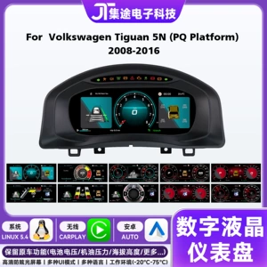 Volkswagen Tiguan 1-ci nəsil və Scirocco 08-16 üçün LCD cihaz paneli təkmilləşdirməsi