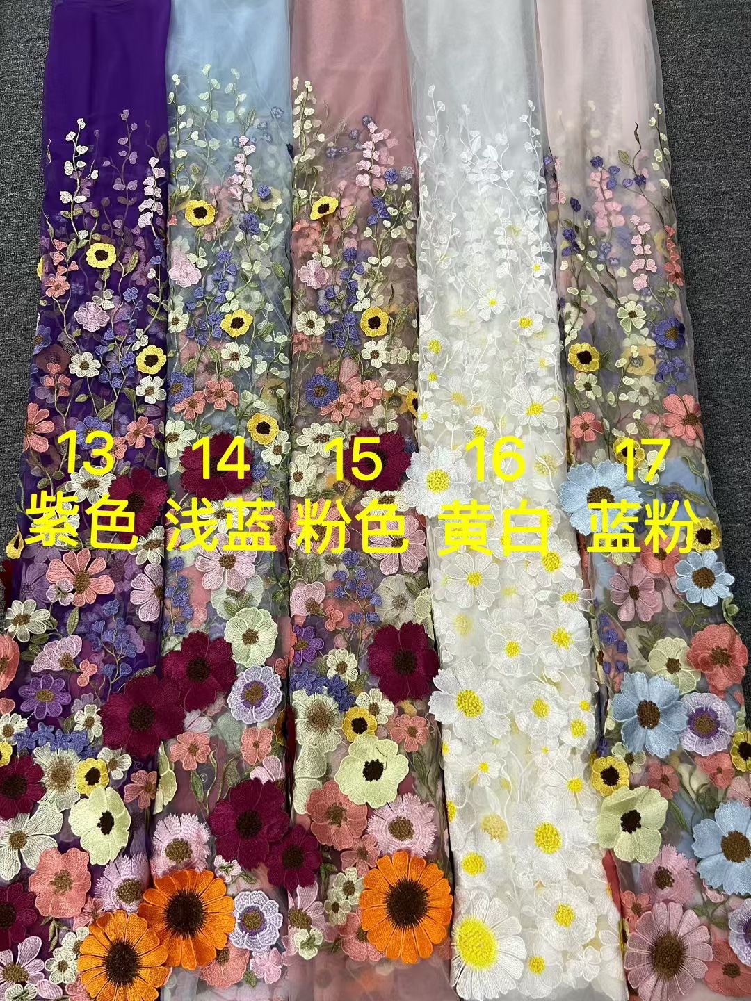 13#* 그림 색상