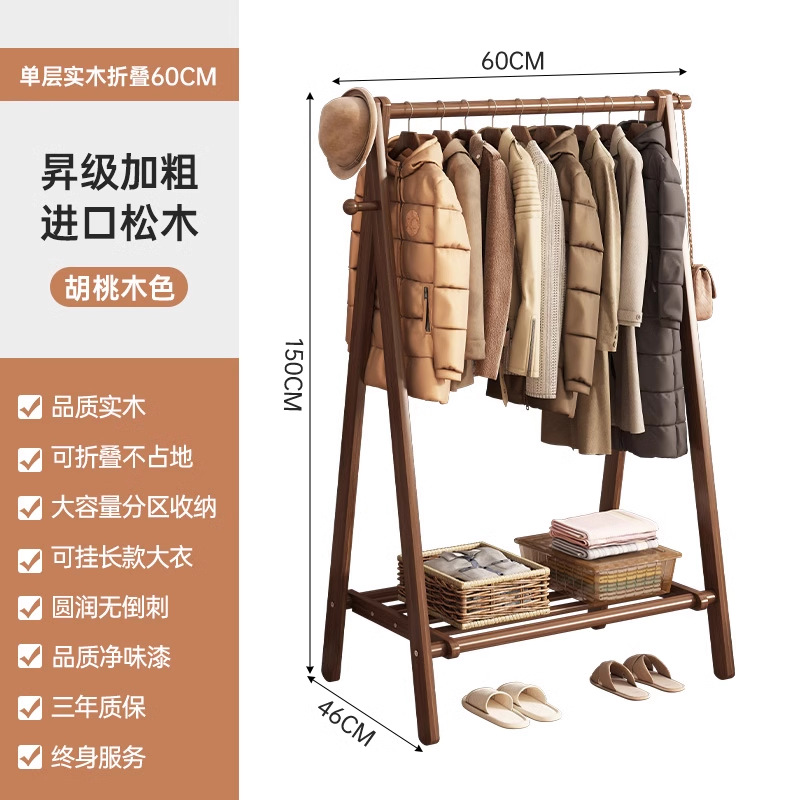 Percha de madera maciza percha de piso de dormitorio percha de ropa percha de ropa percha de sombrero percha de madera percha de ropa percha de piso