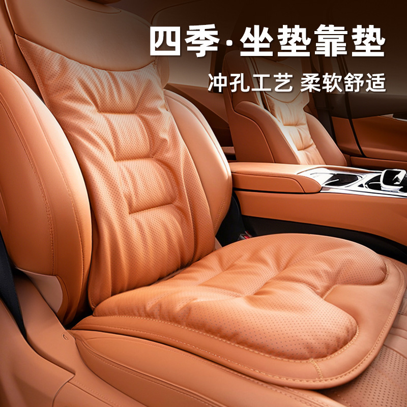 オールシーズン対応の新しいカーシートクッション、リアサドルクッション、夏用通気シートカバー、シートクッション、バッククッション、クロスボーダーメーカー|undefined