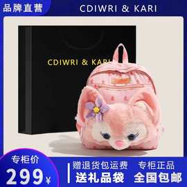 CDIWRI&KARI新款玲娜贝儿大头双肩包卡通可爱书包超萌礼物小背包