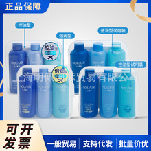 日本水之密语洗发水护发素沐浴露便携旅行装三件套装50ml*3瓶