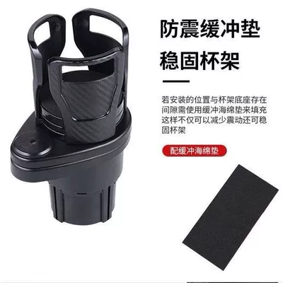 Car Water Cup Holder Multifunctional: Car cup holder/beverage holder