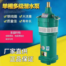 ๝ˮ늱220VˮøߓPˮС󹤵ؽˮ380Vˮ