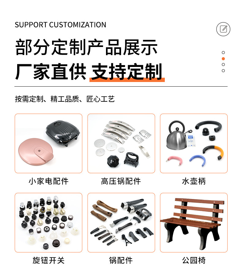 详情_03