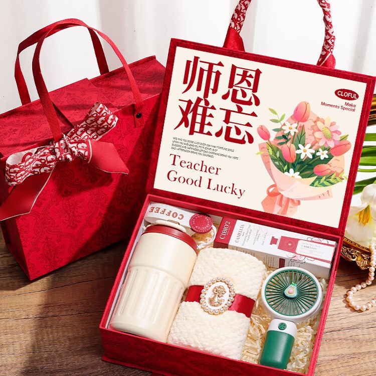 教师节礼物2025新款送男女老师高档实用伴手礼创意高端谢师礼盒|undefined