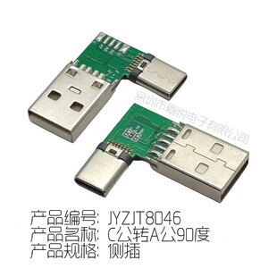 C���DA��90�ȏ��^�D���^���Ʒ USB�֙C��X������ݔ����D����