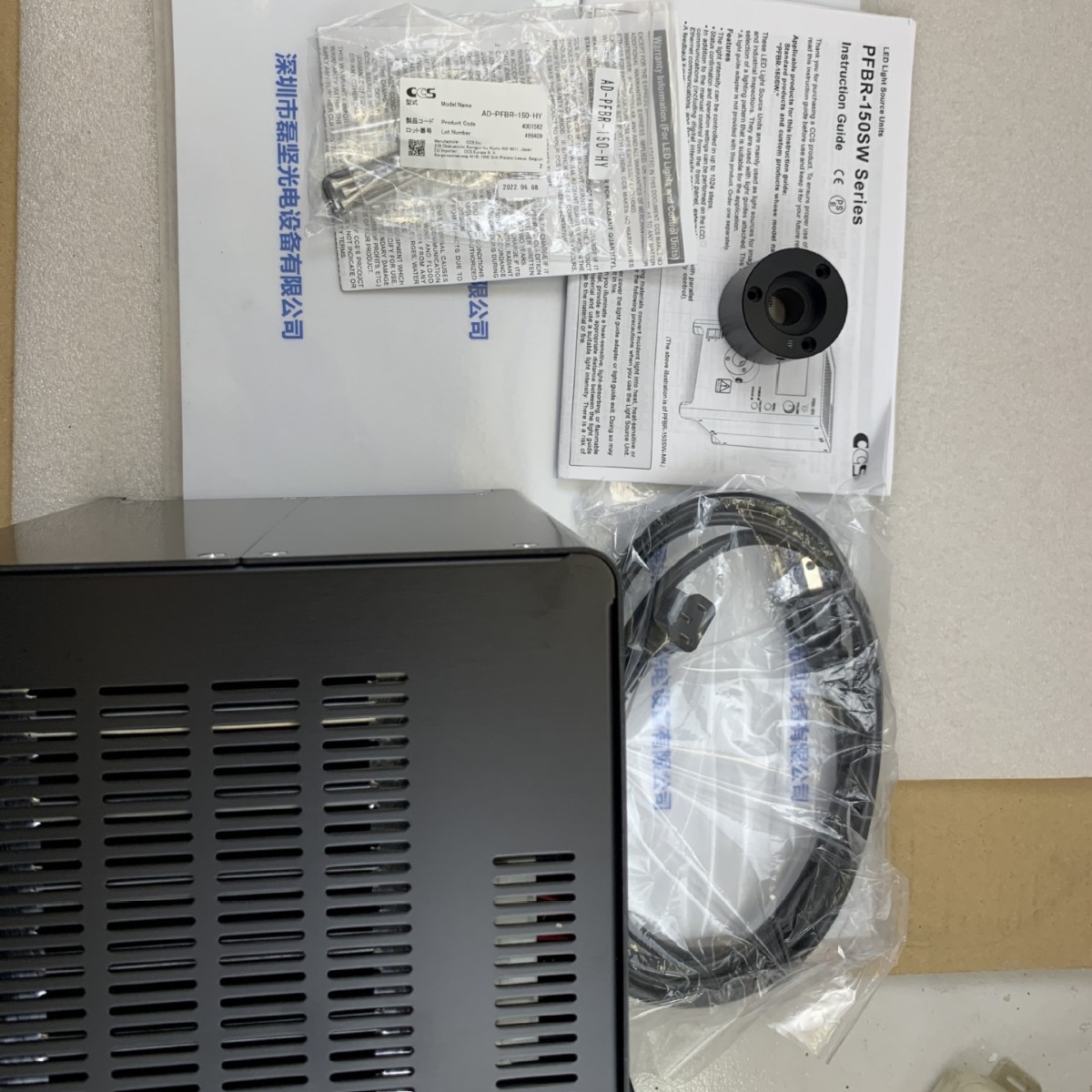希希爱视CCS 光源控制器 PFBR-150SW-MN 配AD-PFBR-150-HY