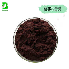 原花色素价格 最新原花色素价格 批发报价 价格大全 阿里巴巴