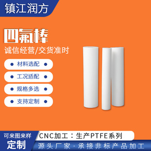 �S���N��PTFE�� ���ķ���ϩ�� �������� �ķ���Ҏ����Ӂ����ԃ