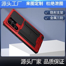 适用定制硅胶手机壳开模三星加工定做观澜厂家来图来样橡胶制品