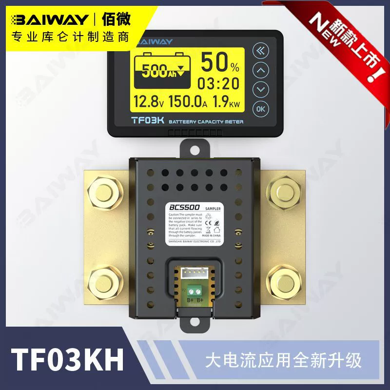 TF03KH кулон метр литий-железо-фосфат дисплей мощность метр автодома Специальный дисплей питания монитор батареи