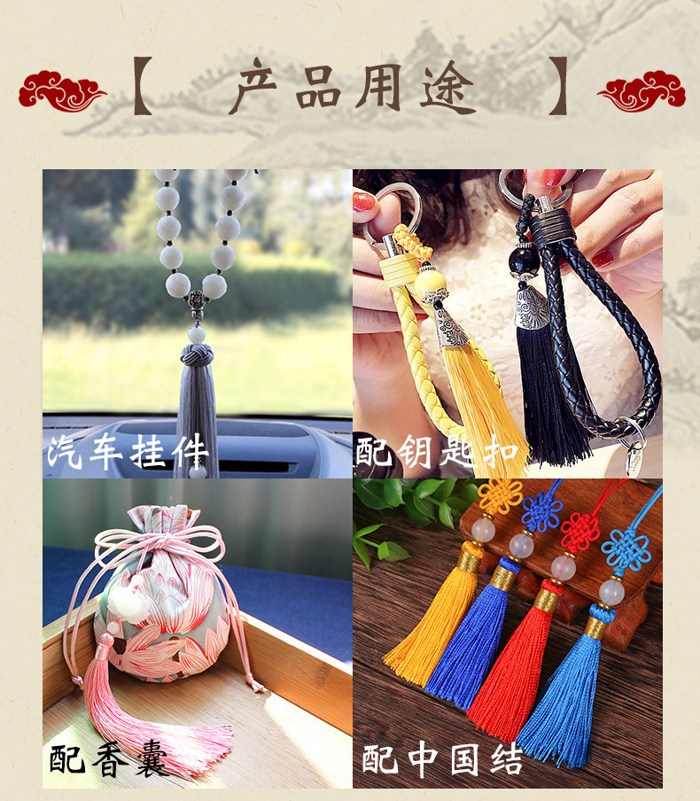 鱼嘴流苏详情 (11).jpg