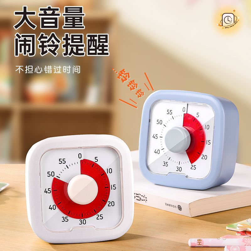 计时器小学生自律神器儿童学习可视化定时器写作业专用时间管理器|undefined