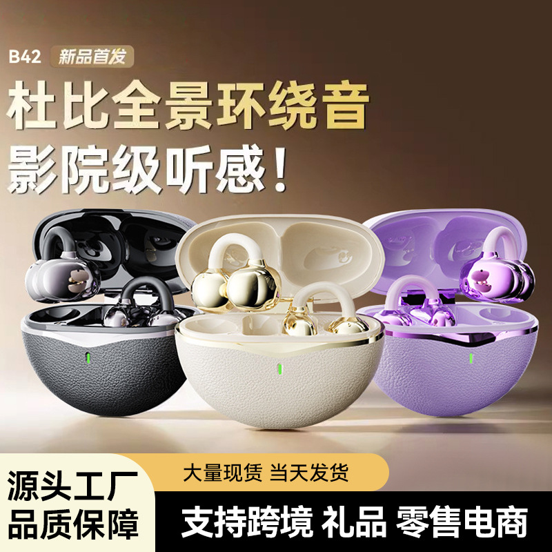 Clip-on Bluetooth headset 2025 new creative leather pattern Berlin…