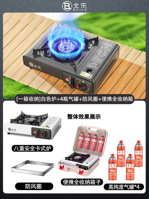 カード式炉屋外野外炉具携帯型カード磁気炉カスガス缶キャンプ調理器具ガスガスコンロ|undefined