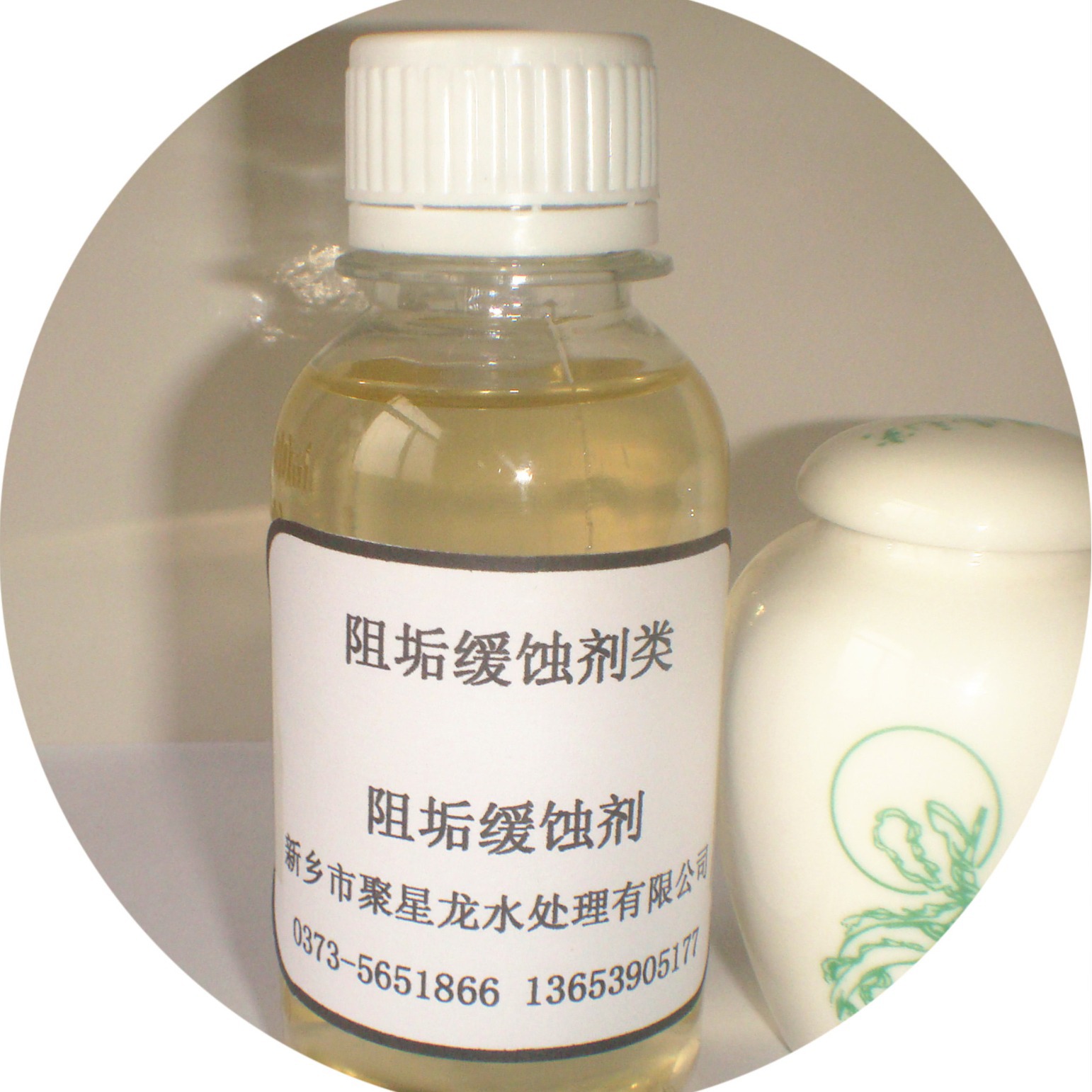 厂家供应 电厂用缓蚀阻垢剂  河南 广东 江苏 山东