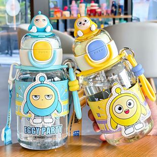 Egg Party Genuine Authorized Children's Water Cup Creative Men's and Women's Students Large Capacity Straw Cup Convenient Plastic Cup